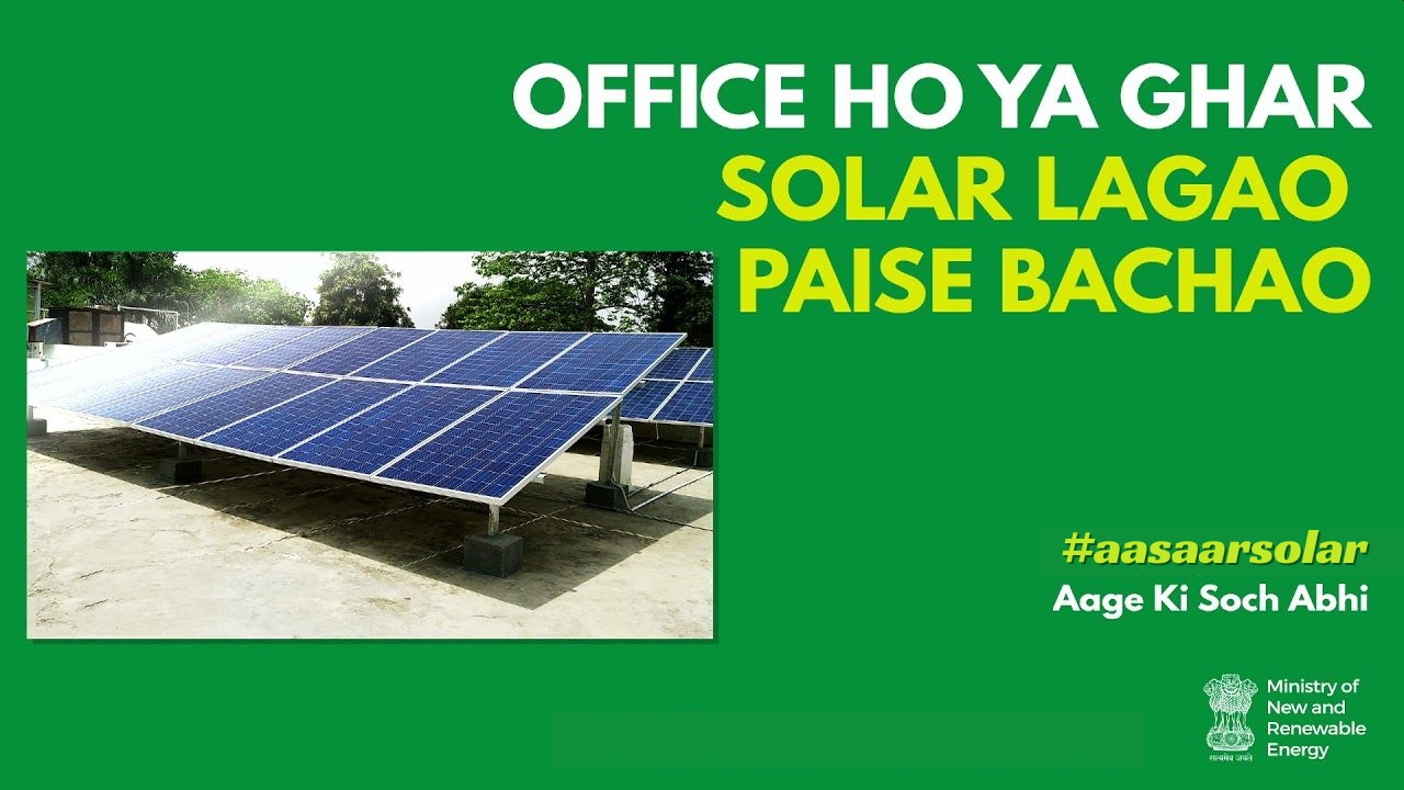 Subsidies by Indian Government for Solar Panel Installation – Save Money & Go Green!